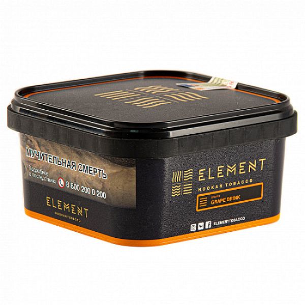Табак Element GRAPE DRINK Земля 200 грамм в Казани