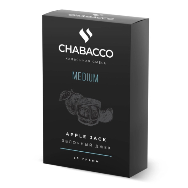 Смесь Chabacco Medium APPLE JACK (ЯБЛОЧНЫЙ ДЖЕК) 50 гр в Казани