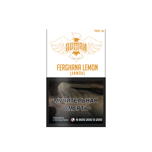 Табак Asman LEMON 100 грамм в Казани