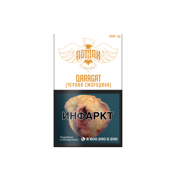 Табак Asman QARAGAT 100 грамм в Казани