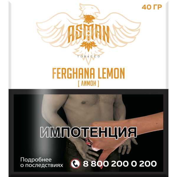 Табак Asman FERGHANA LEMON 40 грамм в Казани