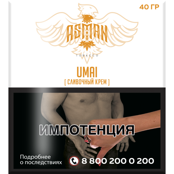Табак Asman UMAI 40 грамм в Казани