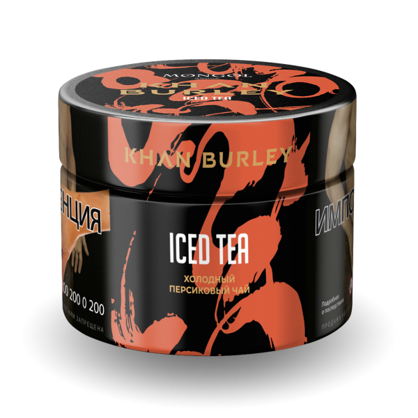 Табак Khan Burley Iced tea 40 грамм в Казани