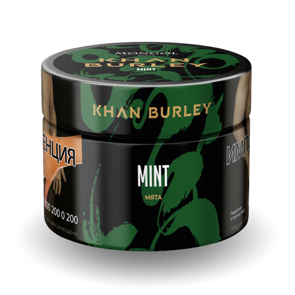 Табак Khan Burley Mint 40 грамм в Казани