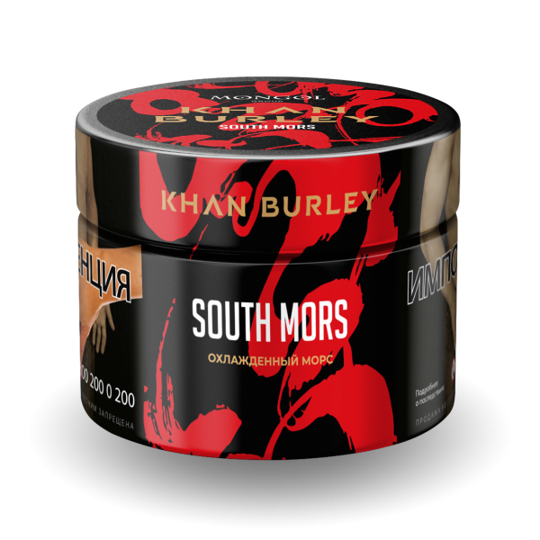 Табак Khan Burley South mors 50 грамм в Казани