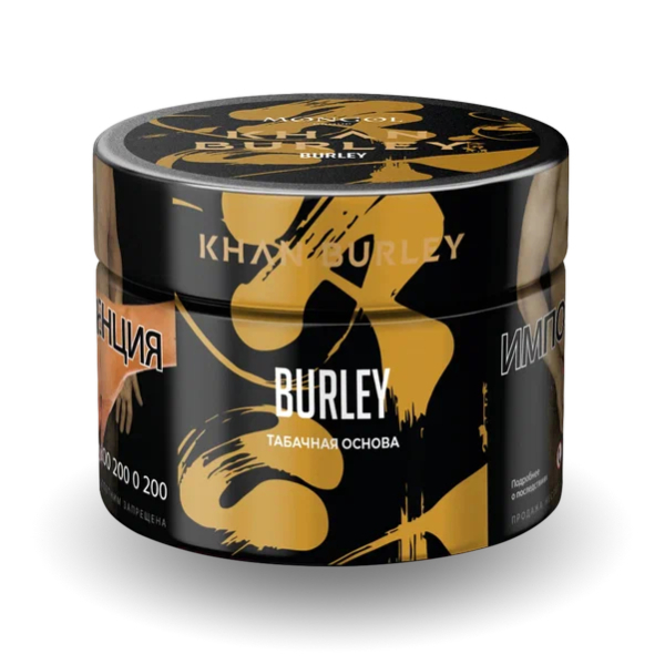 Табак Khan Burley Burley (Табачная Основа) 40 гр в Казани