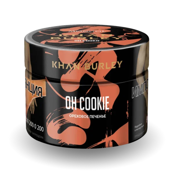 Табак Khan Burley Oh Cookie (Ореховое печенье) 40 гр в Казани