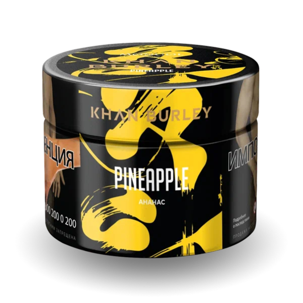 Табак Khan Burley Pineapple (Ананас) 40 гр в Казани