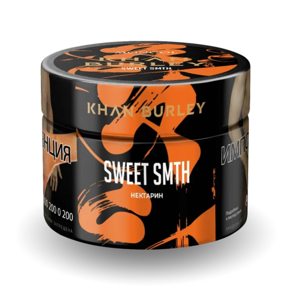 Табак Khan Burley Sweet Smth (Нектарин) 40 гр в Казани