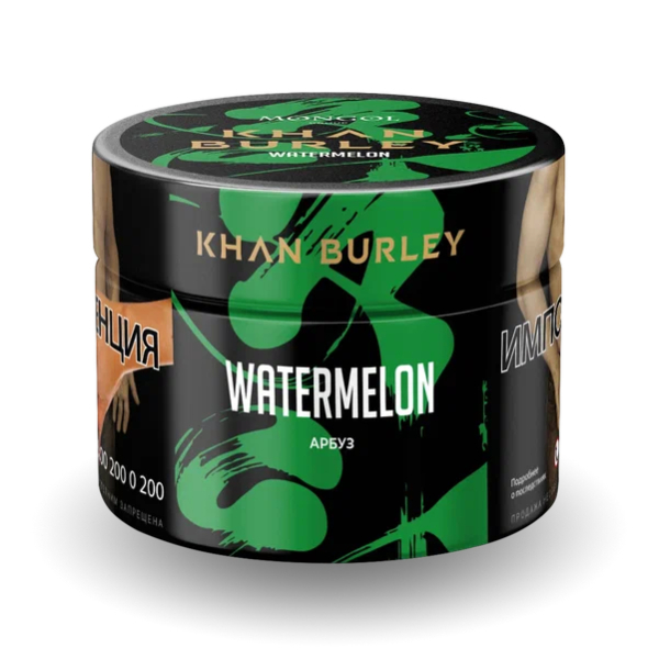 Табак Khan Burley Watermelon (Арбуз) 40 гр в Казани