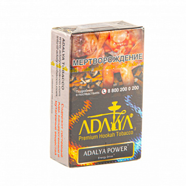 Табак ADALYA ADALYA POWER 20 гр в Казани