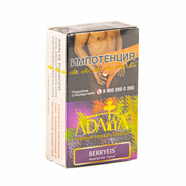 Табак ADALYA BERRYEIS 20 гр в Казани