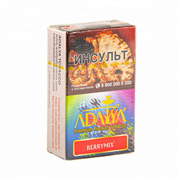 Табак ADALYA BERRYMIX 20 гр в Казани