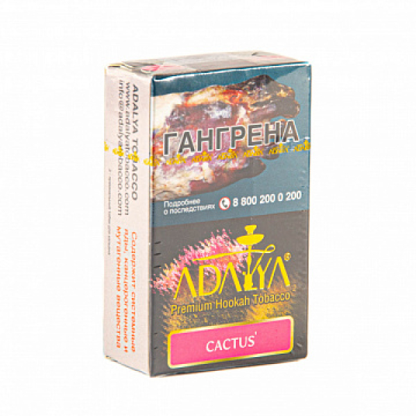 Табак ADALYA CACTUS 20 гр в Казани