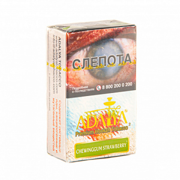 Табак ADALYA CHEWINGGUM STRAWBERRY 20 гр в Казани