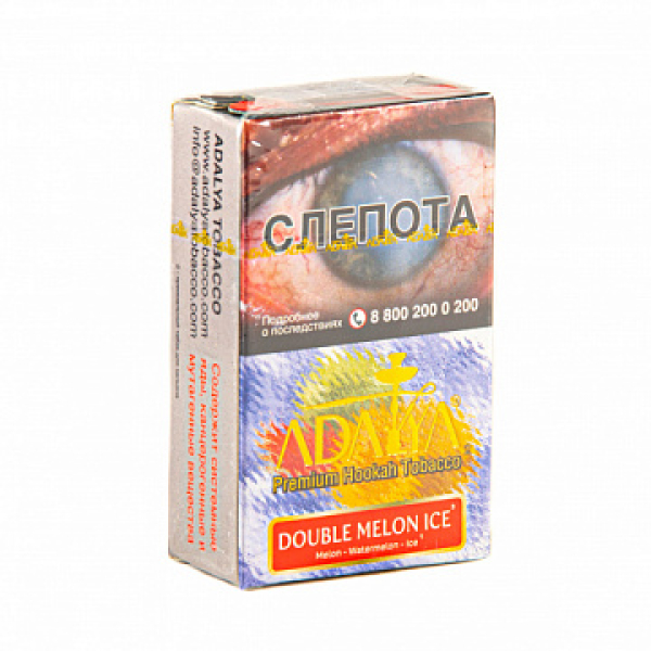 Табак ADALYA DOUBLE MELON ICE 20 гр в Казани