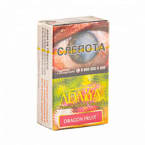 Табак ADALYA DRAGON FRUIT 20 гр в Казани