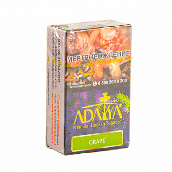 Табак ADALYA GRAPE 20 гр в Казани