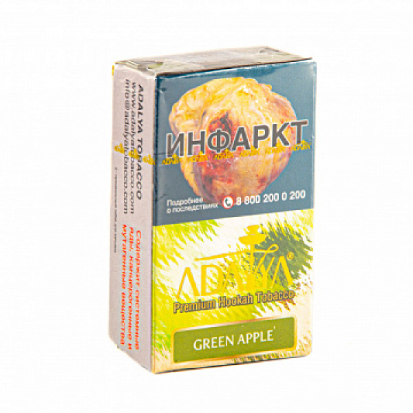 Табак ADALYA GREEN APPLE 20 гр в Казани