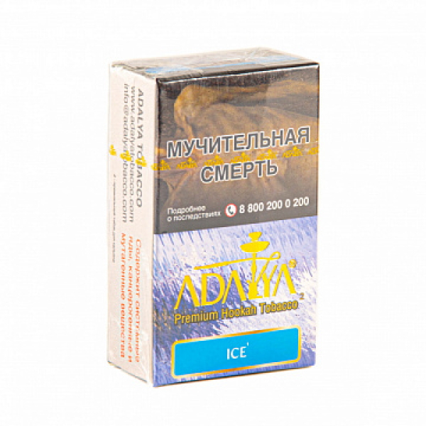 Табак ADALYA ICE 20 гр в Казани