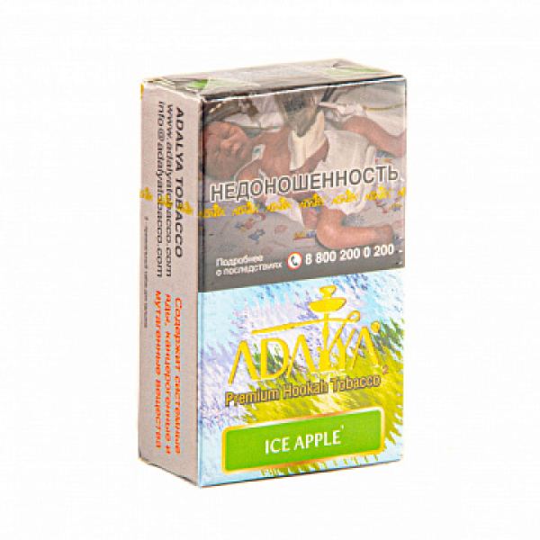 Табак ADALYA ICE APPLE 20 гр в Казани