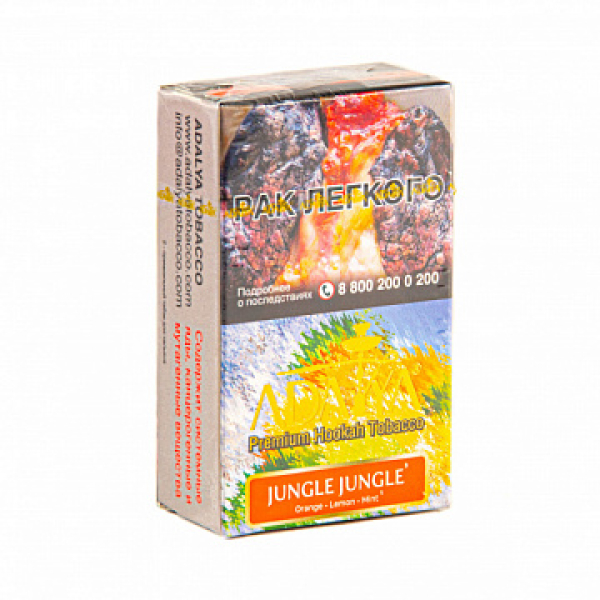 Табак ADALYA JUNGLE JUNGLE 20 гр в Казани