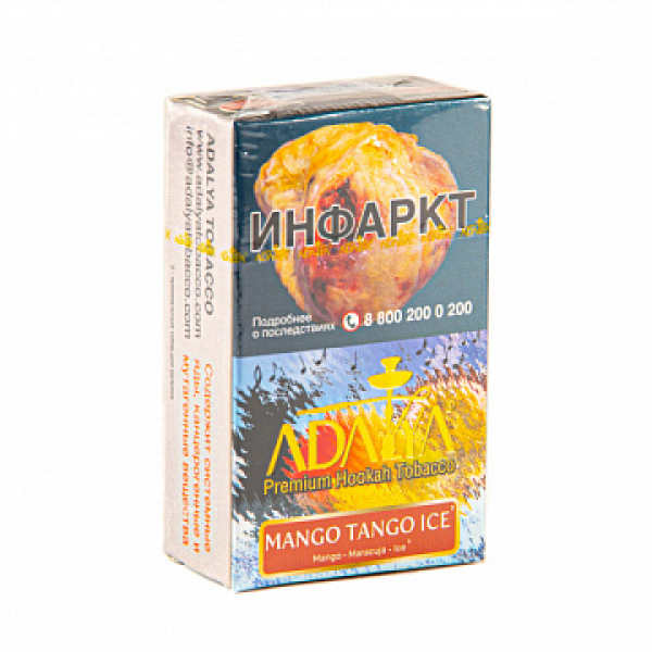 Табак ADALYA MANGO TANGO ICE 20 гр в Казани