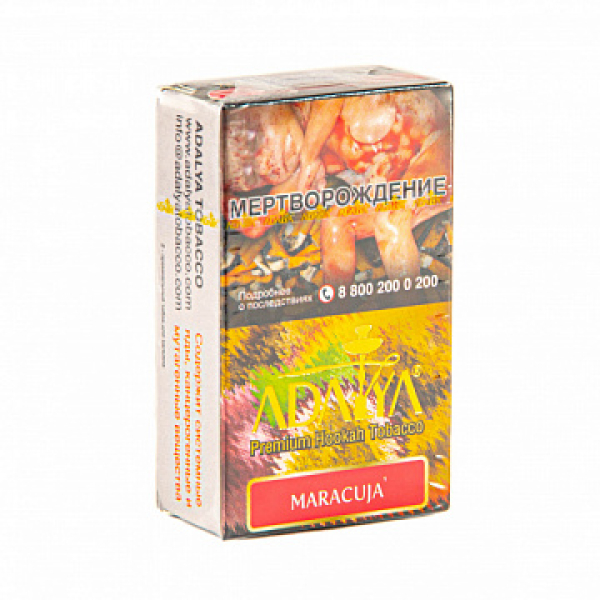 Табак ADALYA MARACUJA 20 гр в Казани