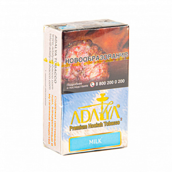 Табак ADALYA MILK 20 гр в Казани