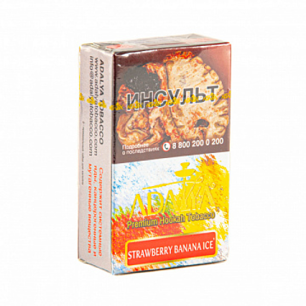 Табак ADALYA STRAWBERRY BANANA ICE 20 гр в Казани