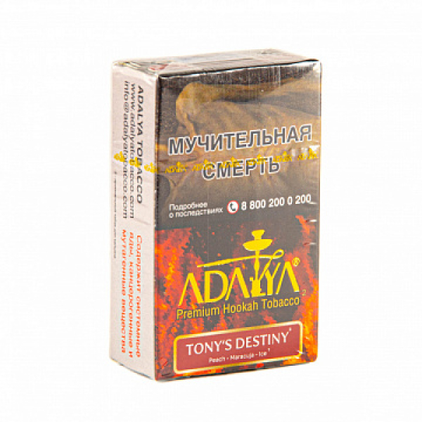 Табак ADALYA TONY'S DESTENY 20 гр в Казани