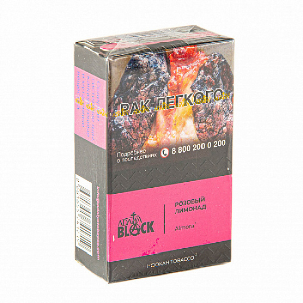Табак Adalya black Almora (розовый лимонад) 20 гр в Казани