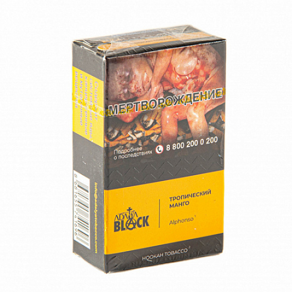 Табак Adalya black Alphonso (тропческий манго) 20 гр в Казани