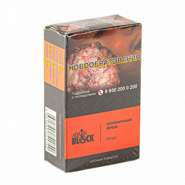 Табак Adalya black ichigo (клубничный фреш) 20 гр в Казани