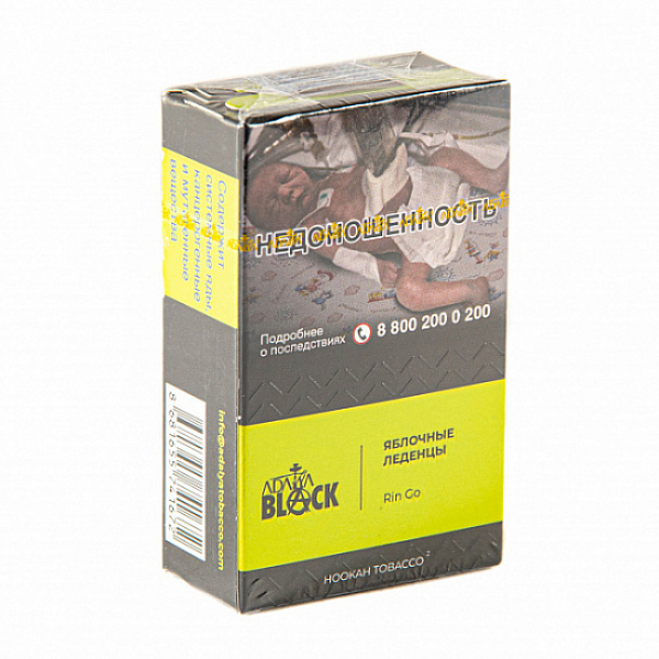 Табак Adalya black pin go (яблочные леденцы) 20 гр в Казани
