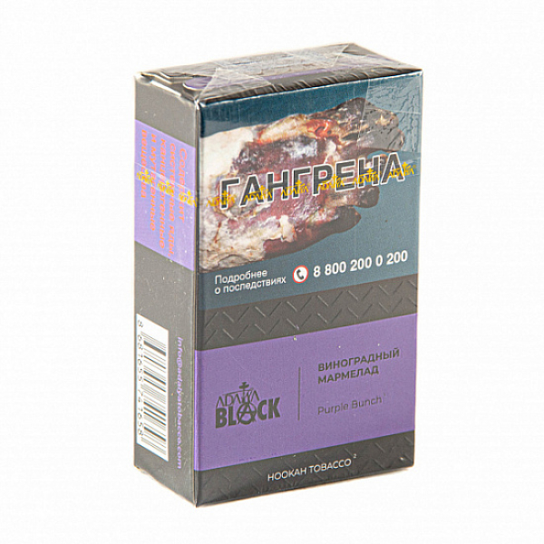 Табак Adalya black purple bunch (виноградный мармелад) 20 гр в Казани