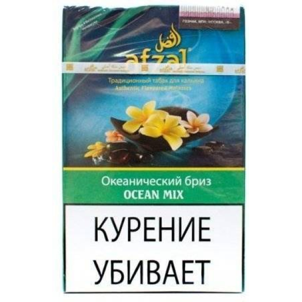 Табак Afzal Ocean Mix 40 гр в Казани