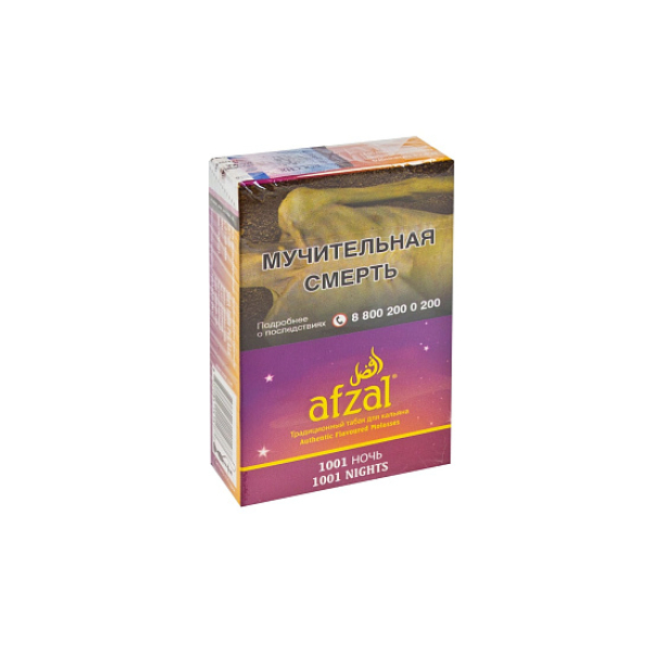 Табак AFZAL 1001 NIGHT 40 гр в Казани
