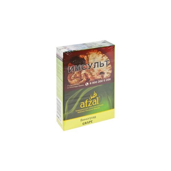 Табак AFZAL GRAPES 40 гр в Казани
