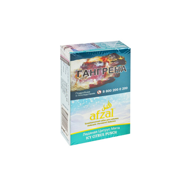Табак AFZAL ICY CITRUS PUNCH 40 гр в Казани