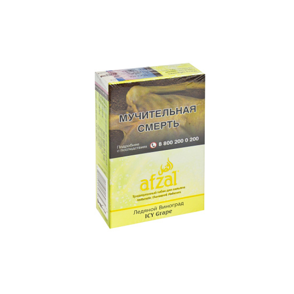 Табак AFZAL ICY GRAPE 40 гр в Казани