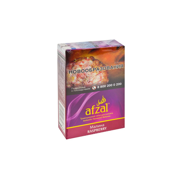 Табак AFZAL RASPBERRY 40 гр в Казани