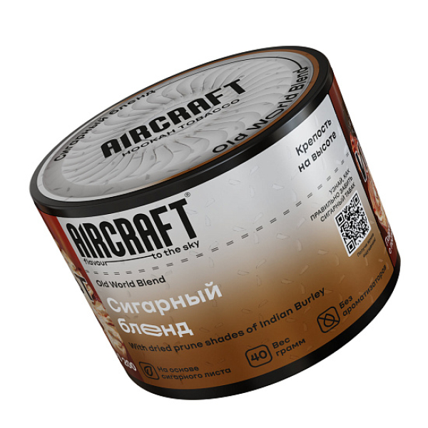 Табак AIRCRAFT OLD WORLD BLEND (СИГАРНЫЙ БЛЕНД) 40 гр в Казани