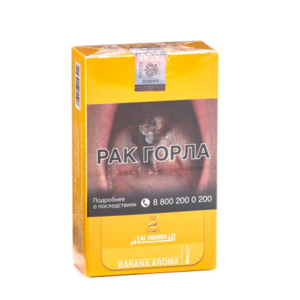 Табак Al Fakher Banana 250 грамм в Казани