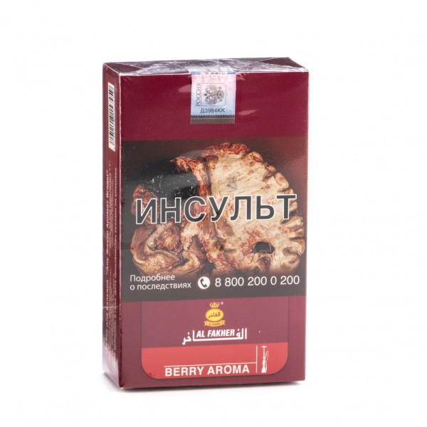 Табак Al Fakher Berry 250 грамм в Казани