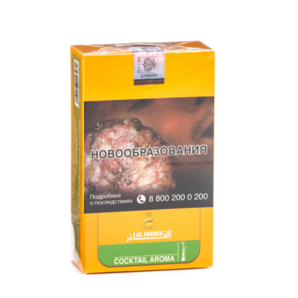 Табак Al Fakher Cocktail 250 грамм в Казани