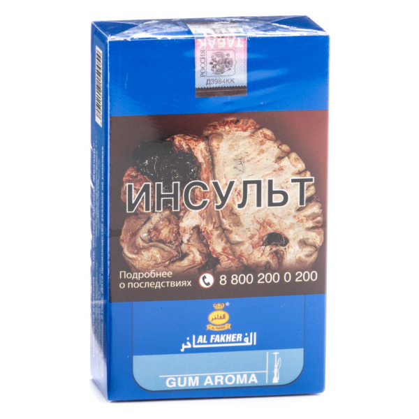 Табак Al Fakher Gum 250 грамм в Казани