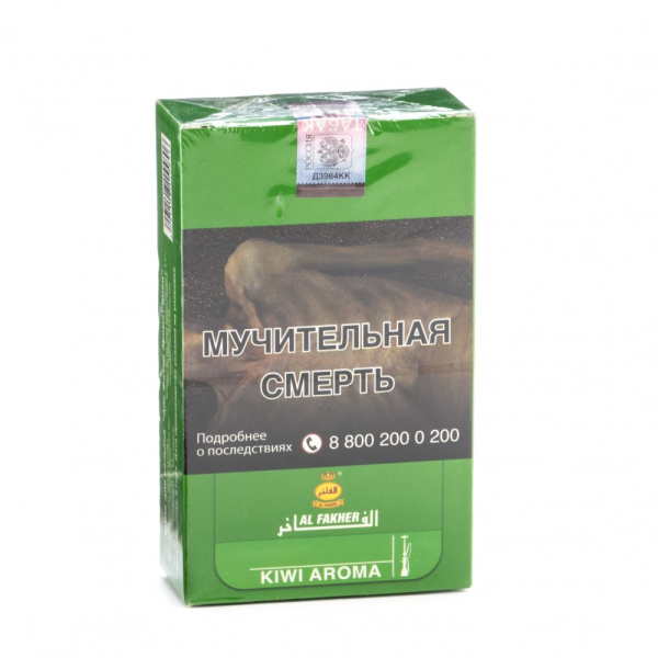 Табак Al Fakher Kiwi 250 грамм в Казани