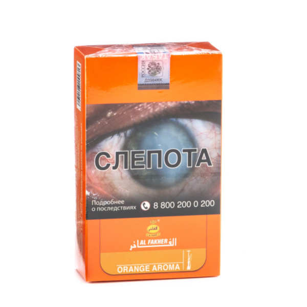 Табак Al Fakher Orange 250 грамм в Казани