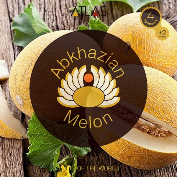 Табак Atlas Abkhazian Melon 100гр в Казани